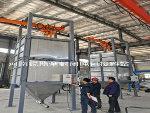 生產(chǎn)現場(chǎng)