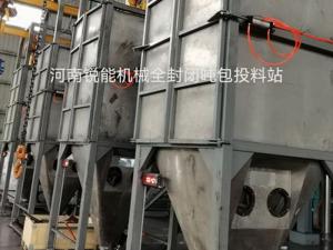 生產(chǎn)現場(chǎng)